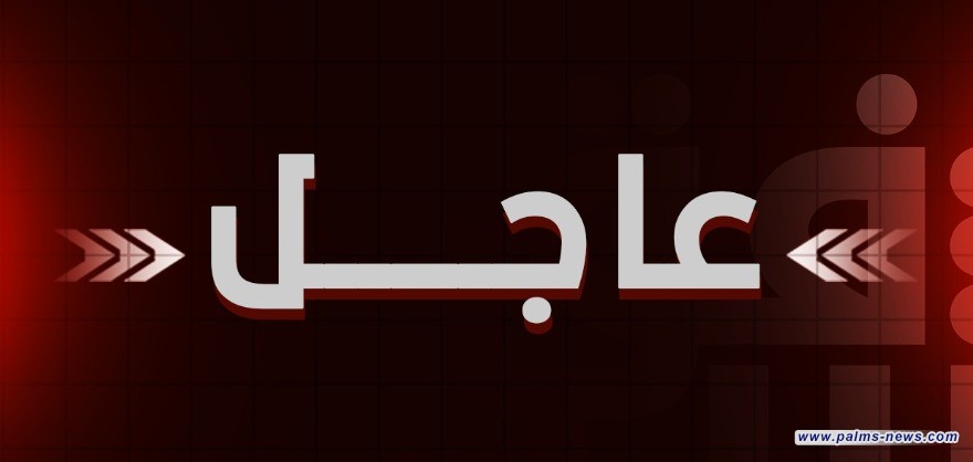 لإزالة الدعاية الانتخابية.. نينوى تعطل الدوام ليوميّ الأربعاء والخميس